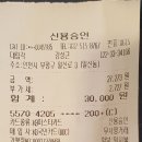 일신당구클럽 이미지