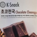 고시랑장독대 이미지