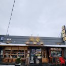 구암동275 | 🥩 대전 구암동 한우 맛집 백송한우 대전유성점 후기