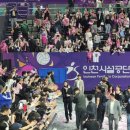 삼산월드체육관 족구장 이미지