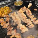 빠박이네돌판삼겹살