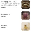 성수에서 찾은 인생 쌀국수🍜✨✨베트남 친구도 극찬한 포유 후기 🇻🇳🐱 아야카짱의 맛집 탐험#22