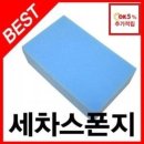 금오사 이미지