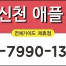 물모텔 네이버블로그