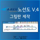 V-4 이미지