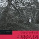 사랑손님 네이버블로그