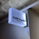 회원동138 | 마산미용실 손상모 염색 시술 잘 하는 골드핸즈헤어 창원마산점