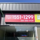 당진시구급차 이미지