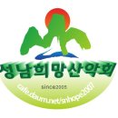 2025년 03월 정기산행 이곳에 신청해주세요 (안성 서운산) 이미지