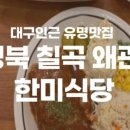 히저트 이미지
