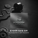 킹짐5호점 네이버블로그