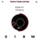 탐앤탐스영등포시장역점 이미지