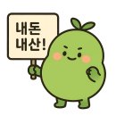 동양초장 | 포장은 비추)포항 방어 맛집_동양횟집 포장