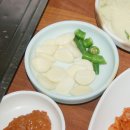 원동식당