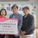 함현공원 작은도서관 이미지