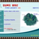 산골쉼터민박 이미지