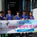 힘찬병원 이미지