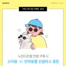 우리안경콘택트 네이버블로그