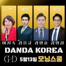 퍼플앤족욕카페 구로디지털점 이미지