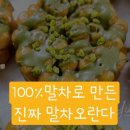 무이비엔케이크샵 이미지