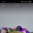 늘봄꽃화원 이미지