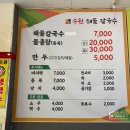 수원-0382 이미지