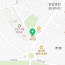 빽다방천안병천점 이미지