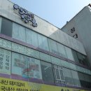 한주상회