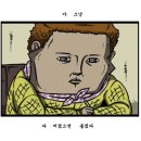 우웨이탕 이미지