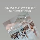 지니발레아카데미 네이버블로그