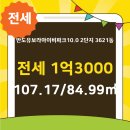 반도부동산 공인중개사사무소 이미지