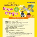 해오름주 이미지