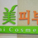 그래미의원 이미지