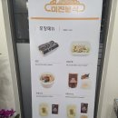 미진분식 | 대구 동성로 유명한 미진분식 후기 재방문은 고민좀..
