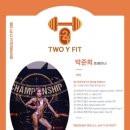 PT공간 명지국제신도시점 | 명지국제신도시 여자 PT 추천｜투와이핏 PT 직접 받아본 솔직후기