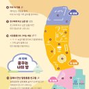세종관