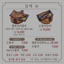 의병사거리 건널목(2) | 여름 저녁의 시원한 일상 기록 &#39;공원으로간고등어&#39;와 &#39;기박산성 의병 역사 공원&#39;
