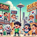 시애틀가라오케