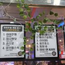 아이존팝(김포구래점) 이미지