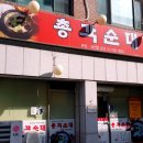 삼광택지