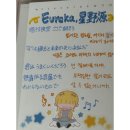 연호콘도미니엄 | 2025 MAD HOPE 아시아 투어 호시노겐 내한 막콘 후기