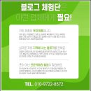 삼인인력 이미지