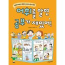 니케주니어
