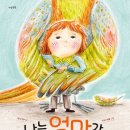 엄마사랑화장실 이미지