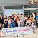 춤추는 음악극 「거인 앙갈로」 이미지