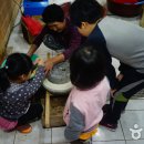 삼척산양농산촌체험마을 이미지