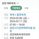 이유순농장 Daum카페