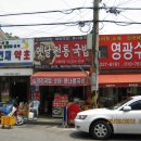 구시청-광주대로 이미지