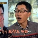 커피를달라 이미지
