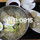 키친0815